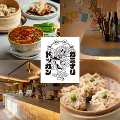 カミナリドッカンの写真