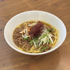 自家製花椒ラー油の汁なし担々麺