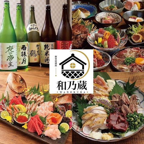 八丁堀駅より徒歩約3分！飲み放付コース3000円(税込)～※7/1より営業時間が12時～に♪