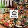和乃蔵 えびす通り店