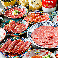近江焼肉 焼肉肉どうし 滋賀長浜店のコース写真