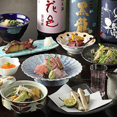 和互 本店のおすすめ料理3