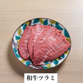 焼肉ホルモンらんたんのおすすめ料理2