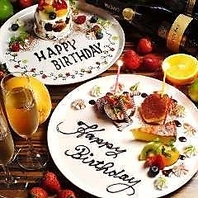 特別な一日をぜひ当店で【千葉・個室居酒屋・飲み放題】