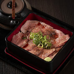 和牛　牛まぶし