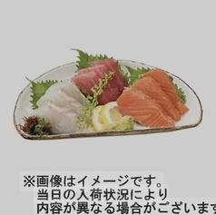 刺身三点盛り合わせ