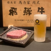 馬力家本店のおすすめ料理2