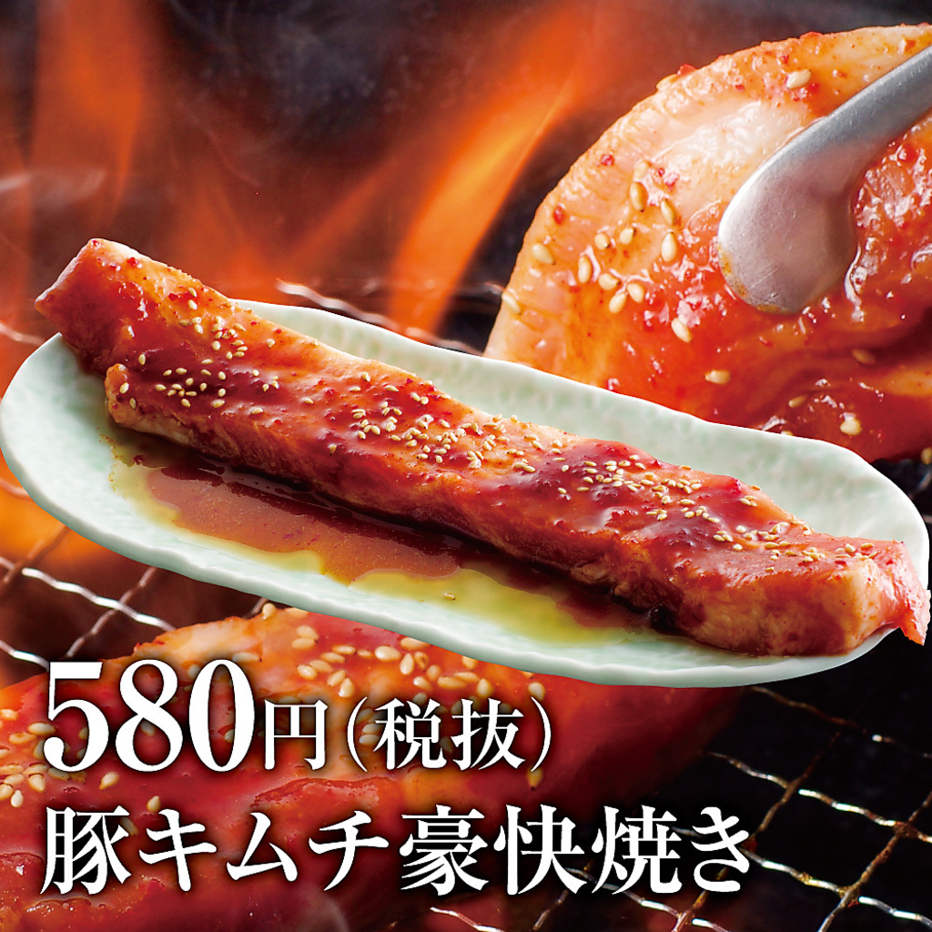 【期間限定】春のおすすめメニュー！