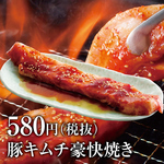 【期間限定】春のおすすめメニュー！