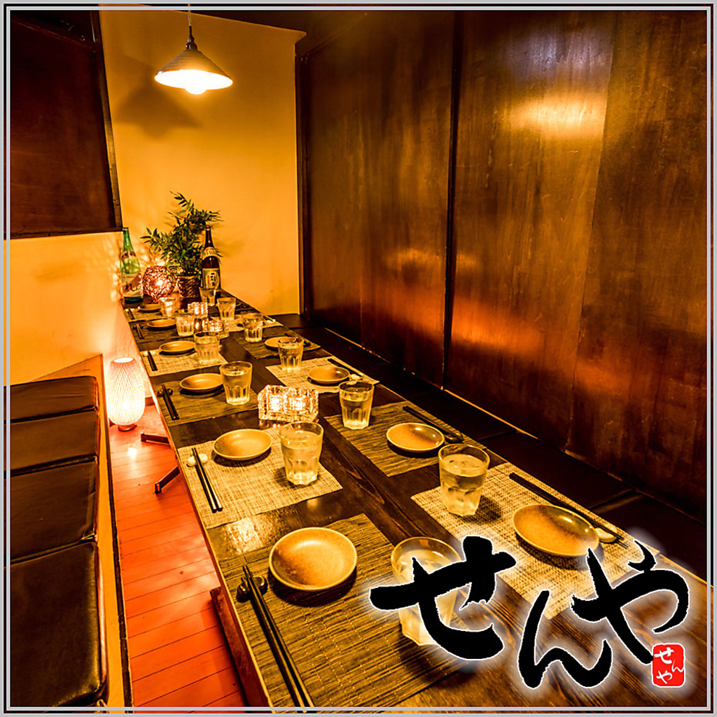 五反田駅より徒歩2分の好立地。ゆったりとした掘りごたつ完全個室席も多数ご用意しております。