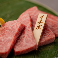 上赤身肉【イチボ】