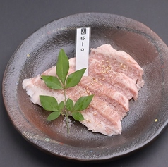 国産豚トロ