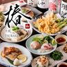 椿 大宮店のおすすめポイント2