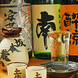 …高知の日本酒が揃う…