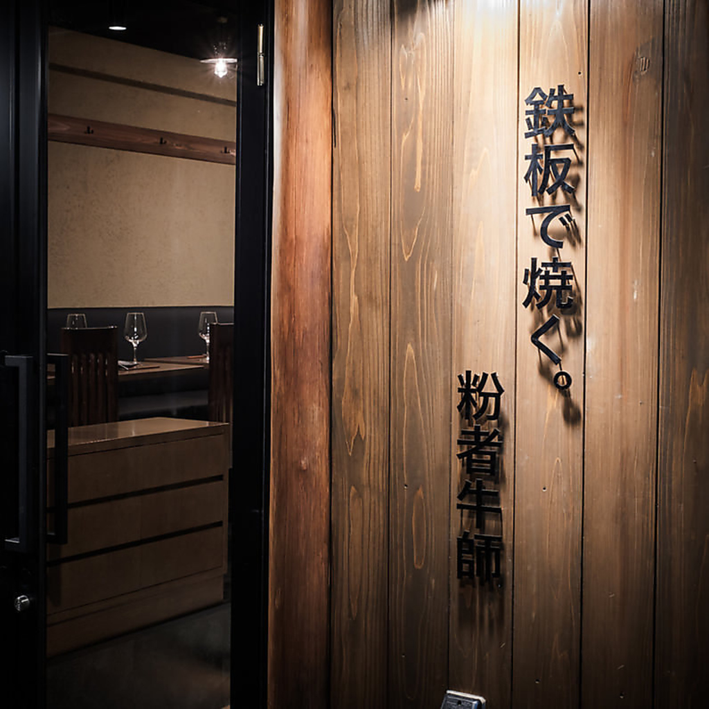 焼鳥の泰陽の写真ギャラリー