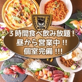 Bistro PRIMO プリモ 難波店の写真