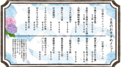 ホテル虎屋 屋上BEER GARDENのおすすめ料理1