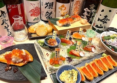 水産酒場サーモン部 新横浜駅前店のコース写真