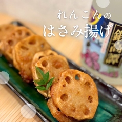 れんこんのはさみ揚げ