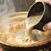 山芋の多い料理店 麻布十番の詳細