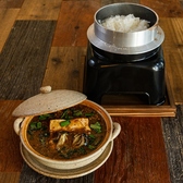 炉端ダイニング ウグイスのおすすめ料理3