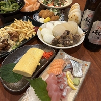 お得な宴会コース◎