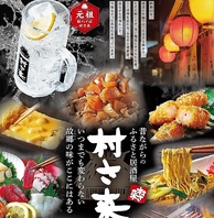 サク飲みから宴会まで、気軽に利用できるお店です☆