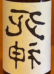 島根県　裏死神