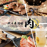 肉さん 代々木本店の写真ギャラリー