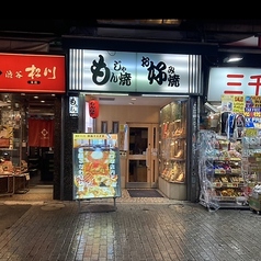 渋谷マスダ亭の雰囲気3