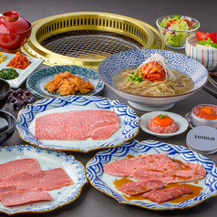 欅コース【5000円】昼の会食、ご褒美プラン