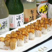 高輪 菊寿司のおすすめ料理3