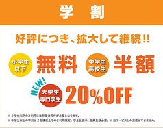 グランサイバーカフェ バグース 高田馬場店 カフェ スイーツ のコース ホットペッパーグルメ