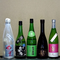 旬の味覚と共に美酒も。日本酒、ワインもご用意！