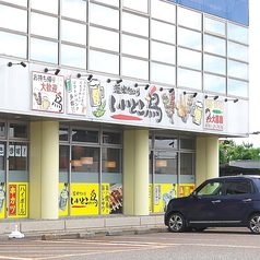 小松駅 居酒屋 飲み放題 宴会 いいとこ鳥小松の雰囲気3