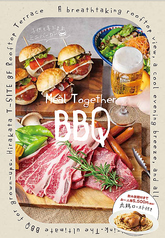 MEAL TOGETHER ROOF TERRACE ミールトゥギャザールーフテラス 枚方T-SITE店のコース写真