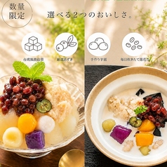 景莎茶屋のコース写真