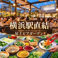 ビアガーデンマイアミ 高島屋横浜店の写真