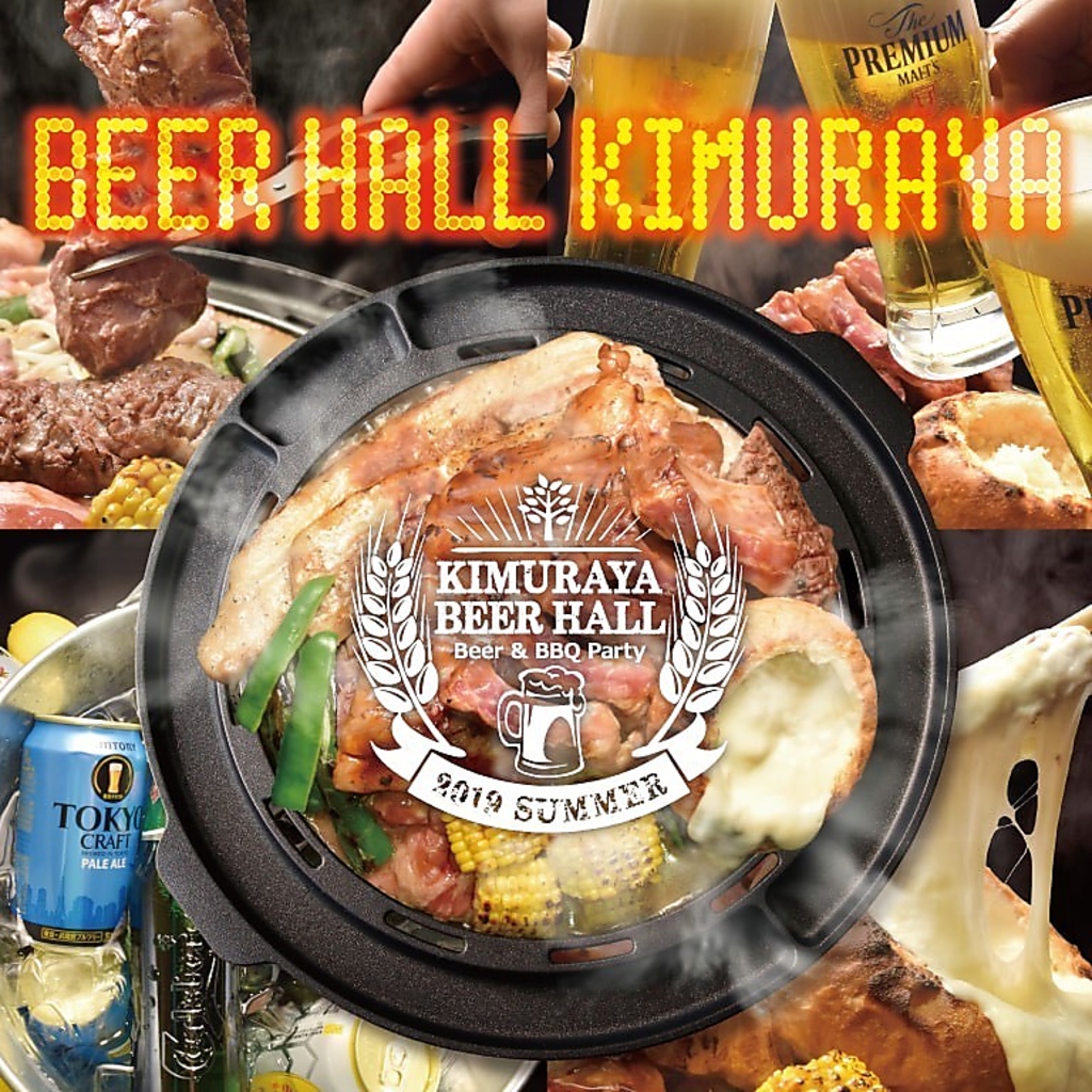KIMURAYA キムラヤ 東陽町駅前の写真ギャラリー