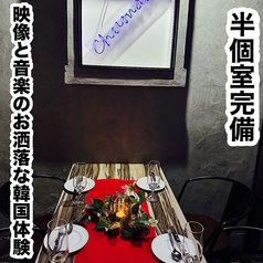 韓国居酒屋 チュマル 広島並木通り店の特集写真