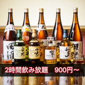 よいよい酒場のおすすめ料理2