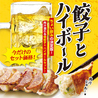 李朝園 鶴橋店のおすすめポイント1