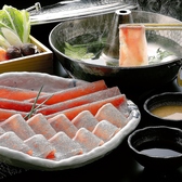 ほれぼれ 相模大野店のおすすめ料理2