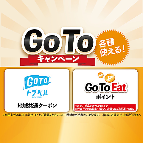 牛角 姫路飾磨店 炭火焼肉酒家 飾磨 英賀保 亀山 焼肉 ホルモン ネット予約可 ホットペッパーグルメ