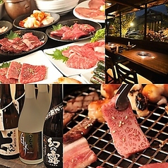 焼肉酒房やきまる 岡崎南店の特集写真