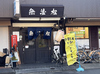 無法松のURL1