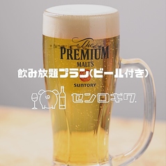 センロギワ YAKITONナチュールワインスタンドの特集写真