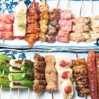 多彩な串をご用意！