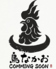 鳥　なかおのロゴ