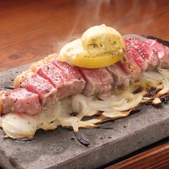 石焼きステーキ 150g